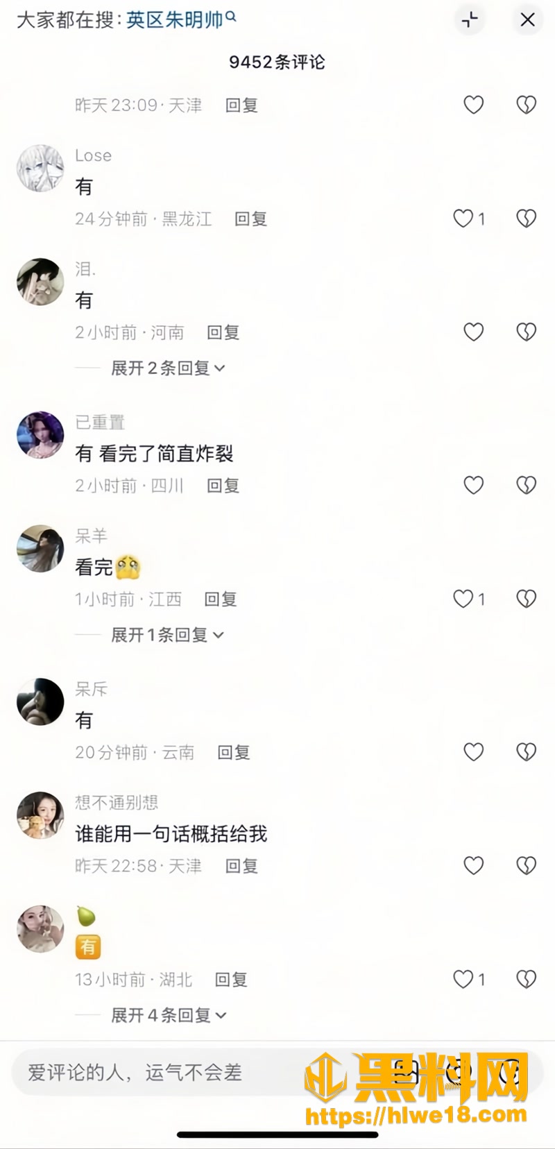 25YifangYuan知三当三4 3wm