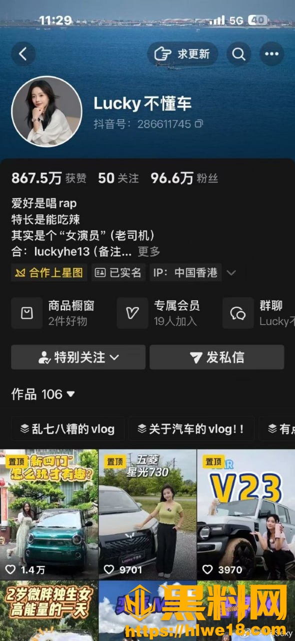 Lucky不懂车性爱视频曝光1