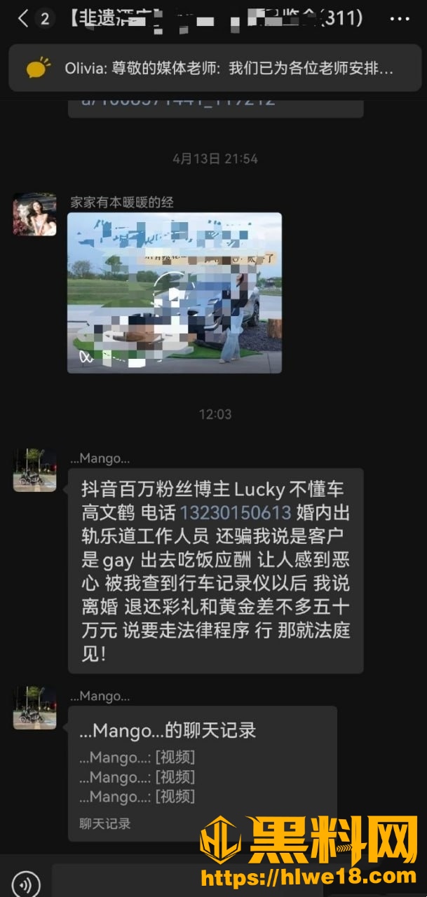 Lucky不懂车不雅视频16