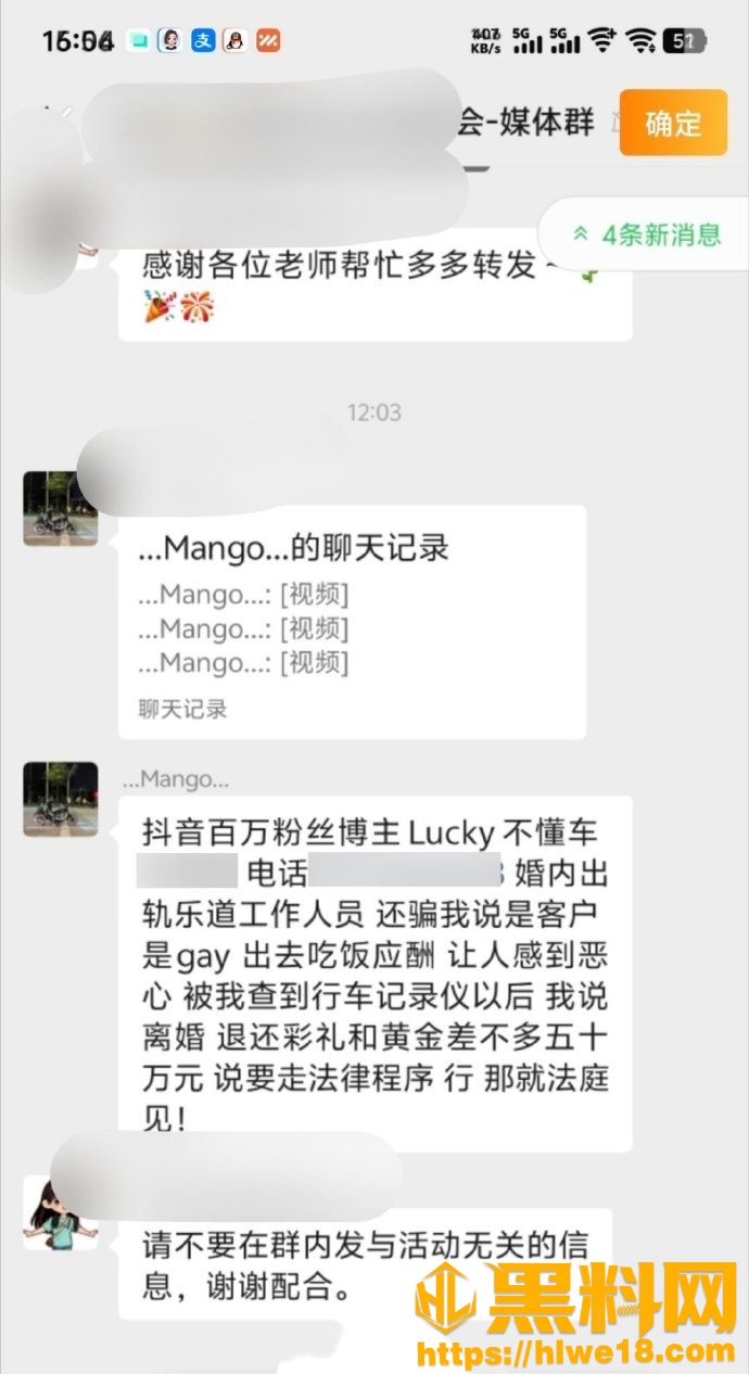 Lucky不懂车不雅视频17