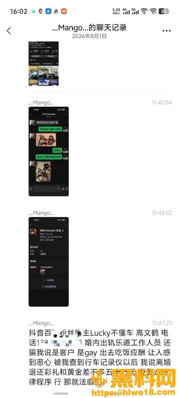 Lucky不懂车不雅视频18