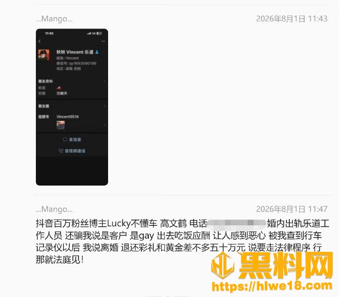 Lucky不懂车不雅视频19