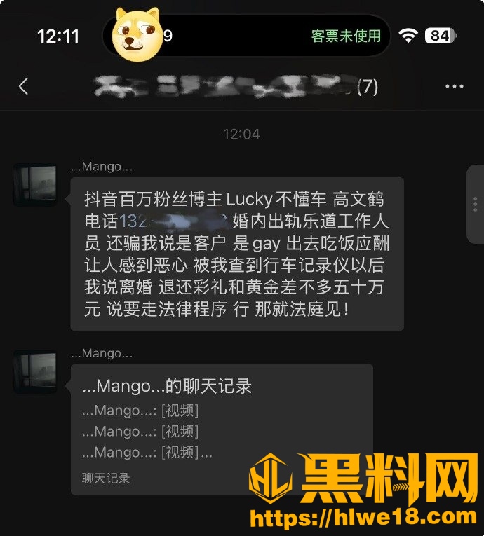Lucky不懂车不雅视频21