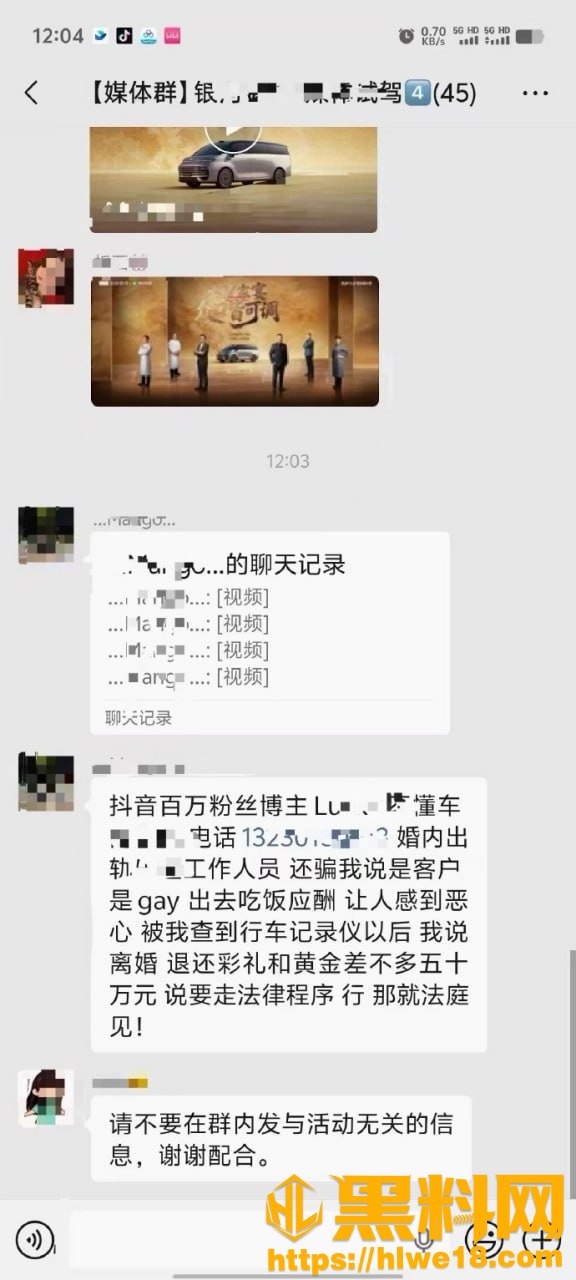 Lucky不懂车不雅视频22