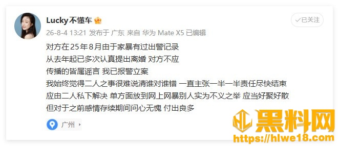 Lucky不懂车不雅视频23