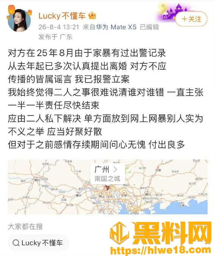 Lucky不懂车不雅视频24