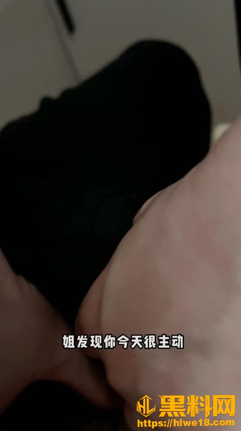 姐姐的奶味1620集16