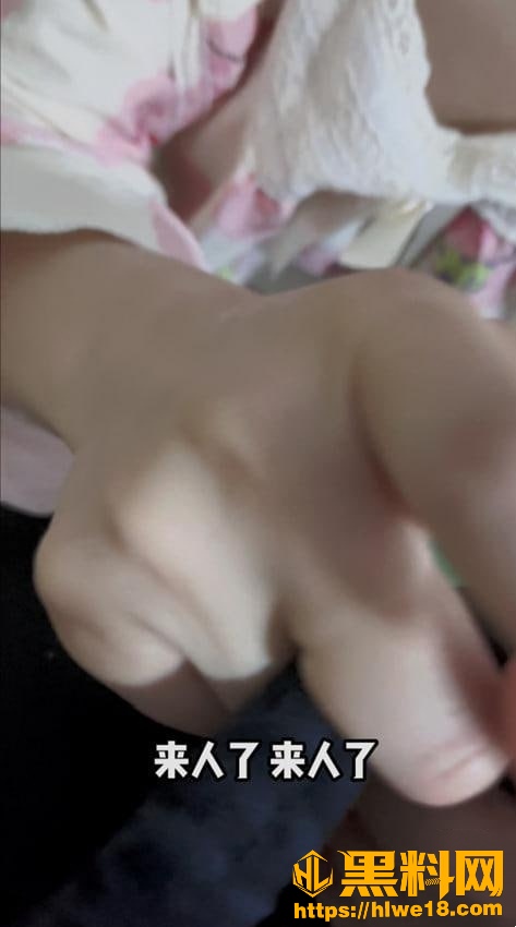 姐姐的奶味1620集18