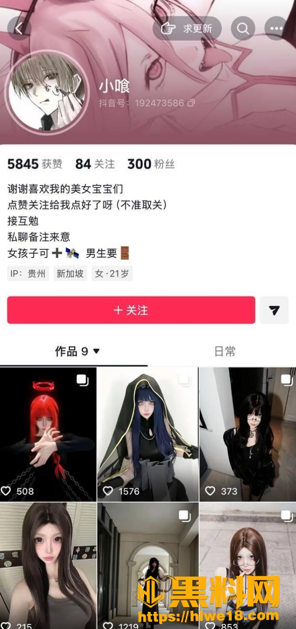 贵州大学生蒋玉佳开房视频