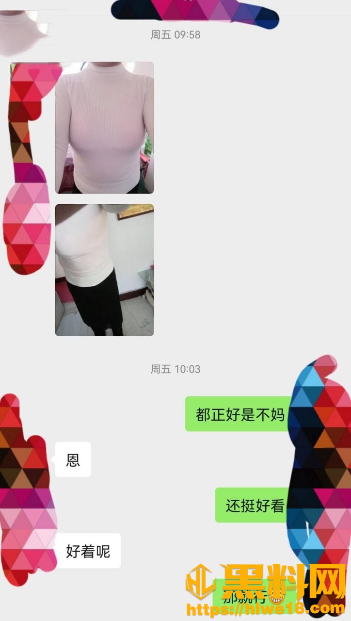 海角大神最新作品7