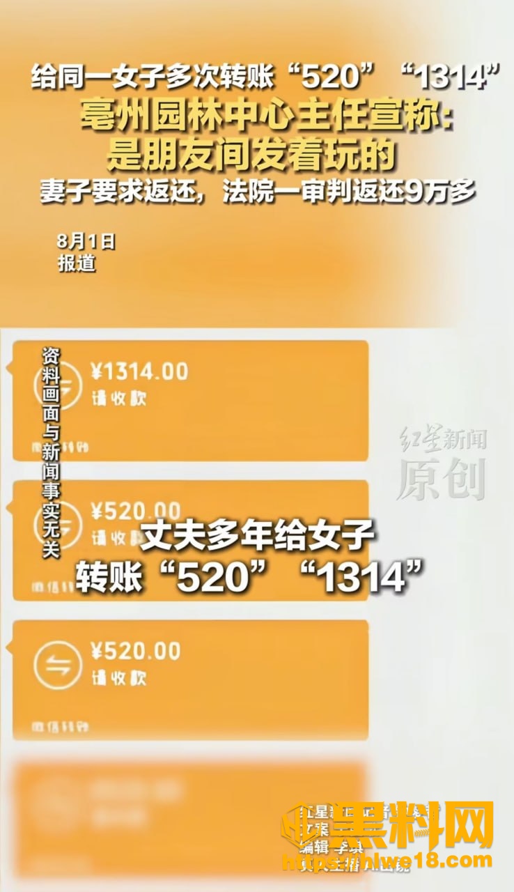 白海涛性爱视频