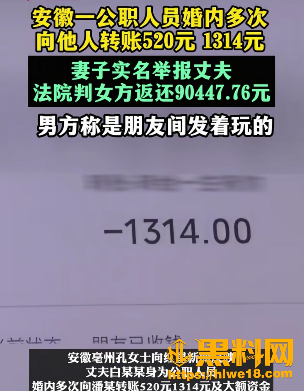 园林中心主任