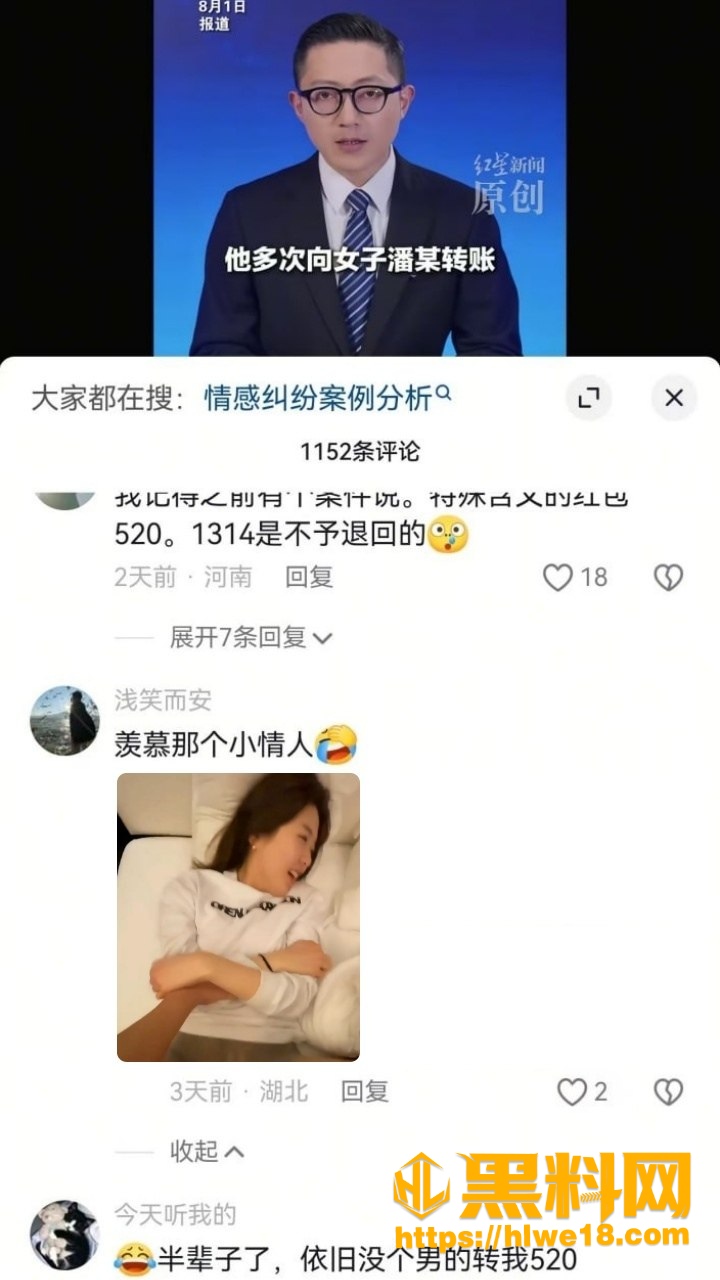 举报