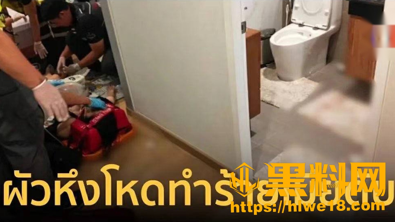 泰航安保拉眼角事件1