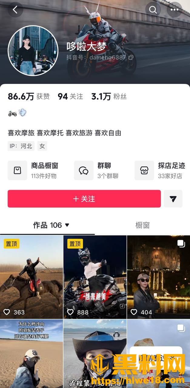 哆啦大梦性爱视频曝光2