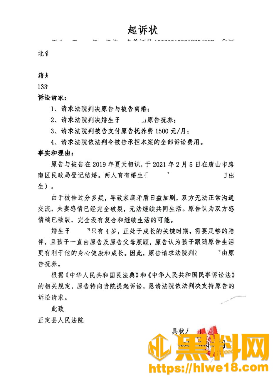 王丽梦不雅视频流出18