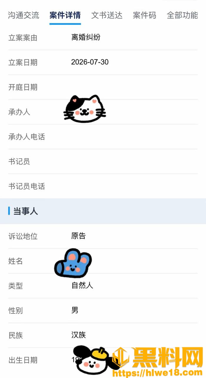 王丽梦不雅视频流出19