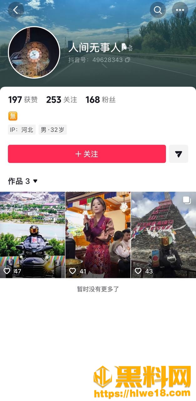 王丽梦不雅视频流出24