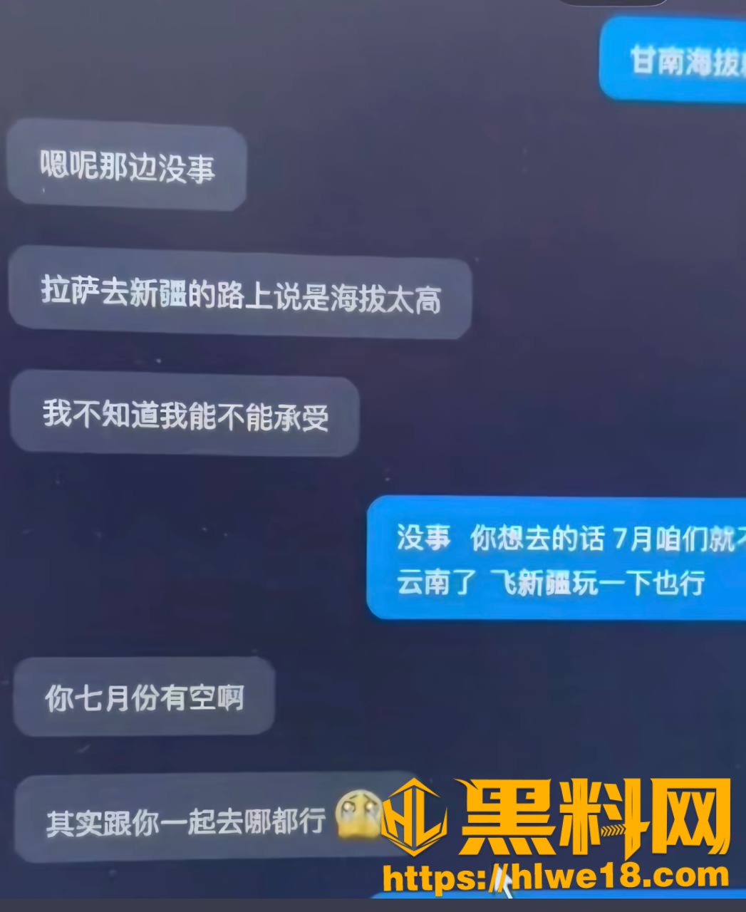唐山野骑机车俱乐部王丽梦26