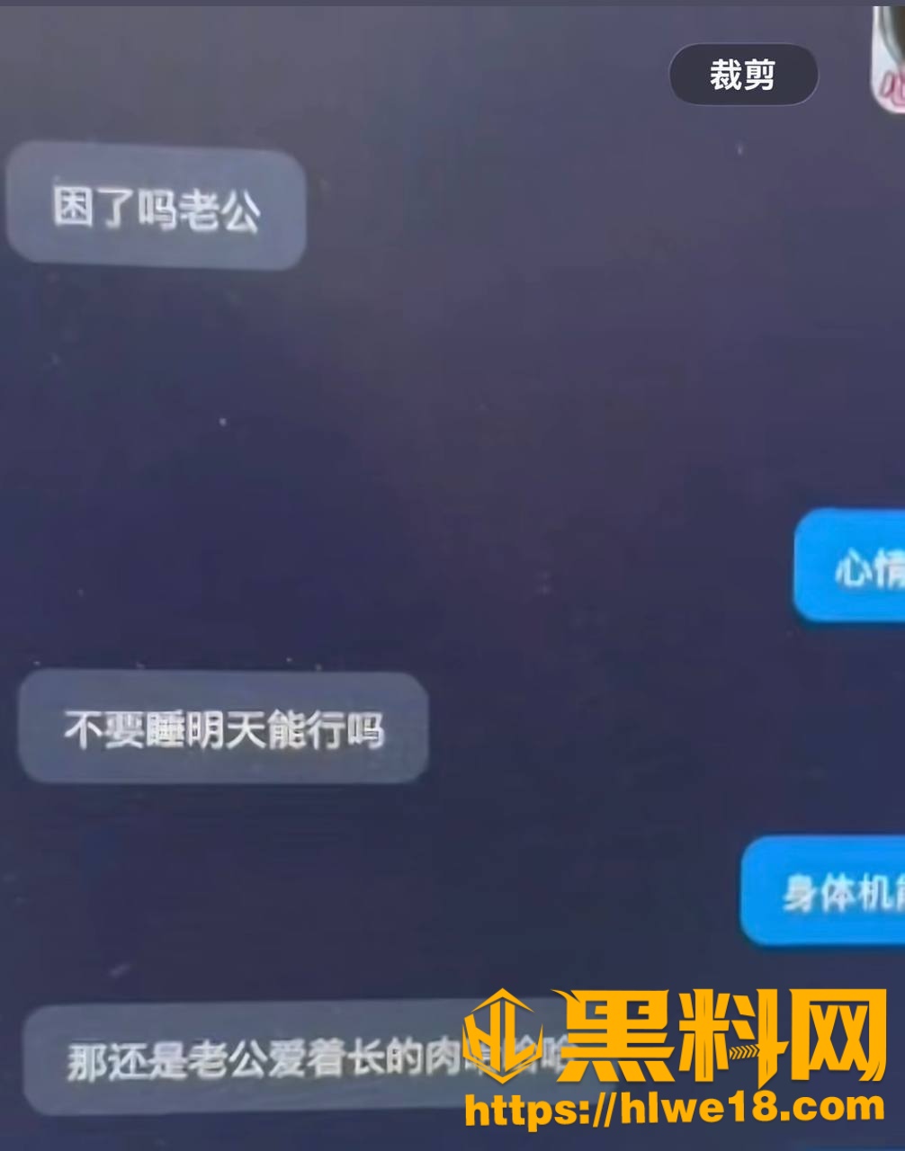 唐山野骑机车俱乐部王丽梦28