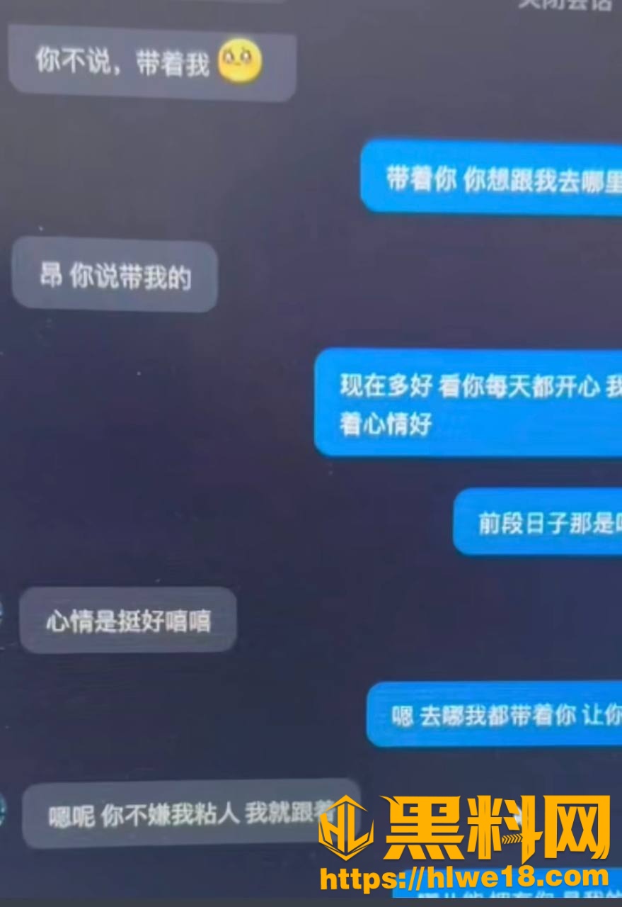 唐山野骑机车俱乐部王丽梦30