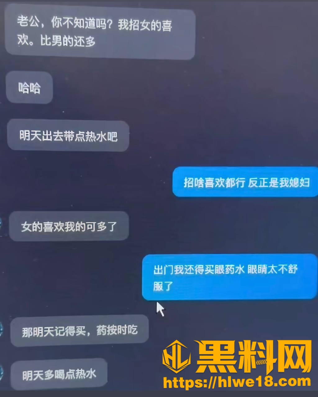 唐山野骑机车俱乐部王丽梦31