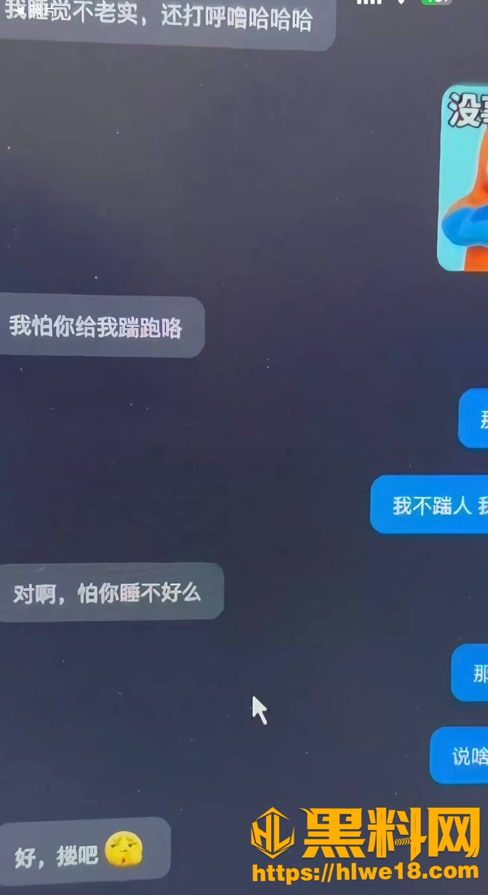 唐山野骑机车俱乐部王丽梦32