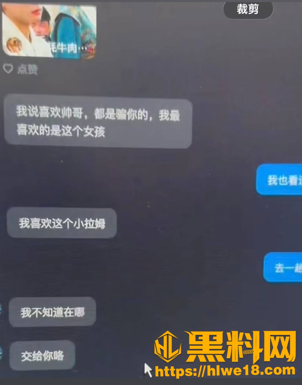 唐山野骑机车俱乐部王丽梦33