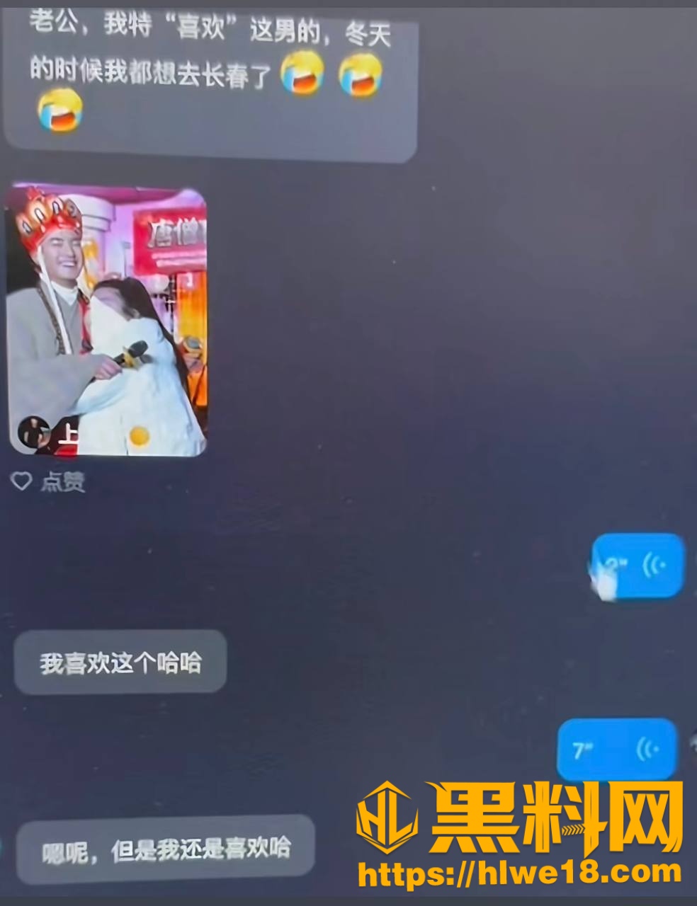 唐山野骑机车俱乐部王丽梦34