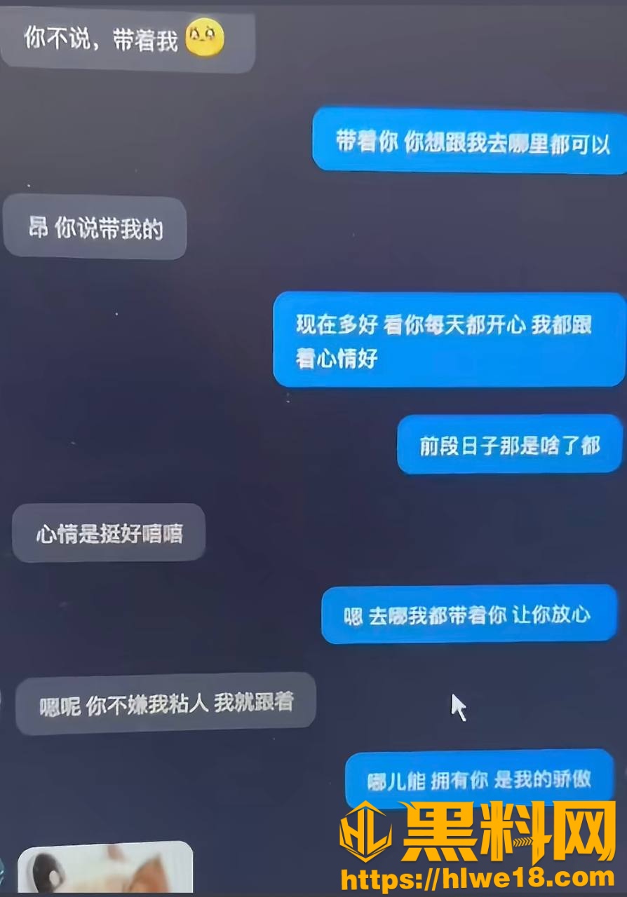 唐山野骑机车俱乐部王丽梦36