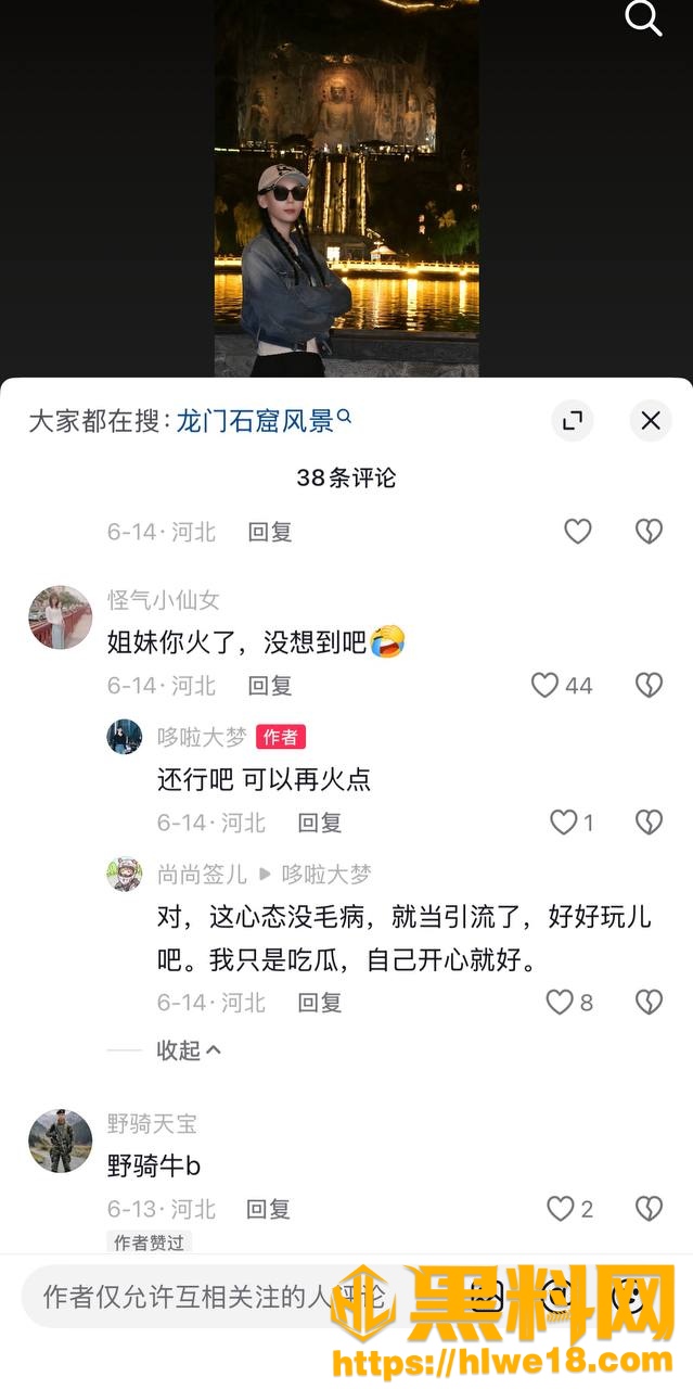 唐山野骑机车俱乐部王丽梦40