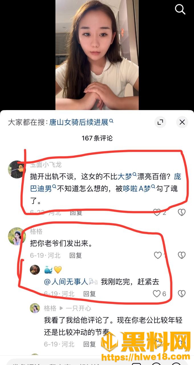 唐山野骑机车俱乐部王丽梦41
