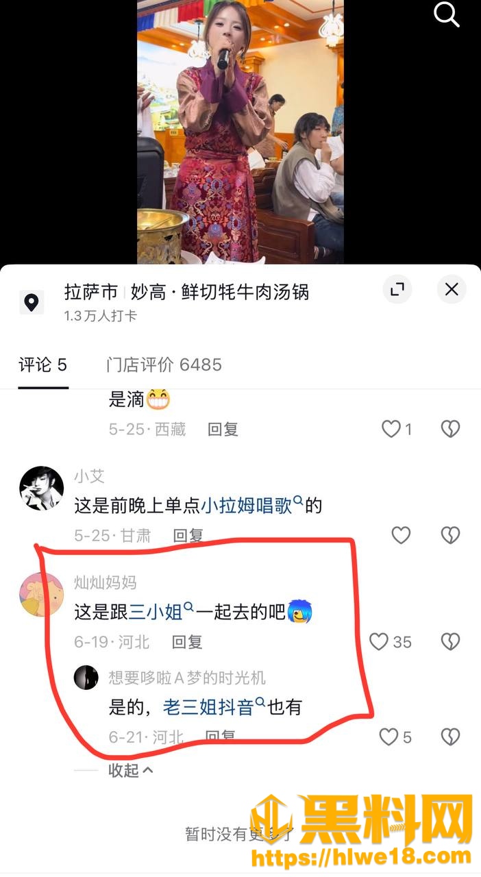 唐山野骑机车俱乐部王丽梦42