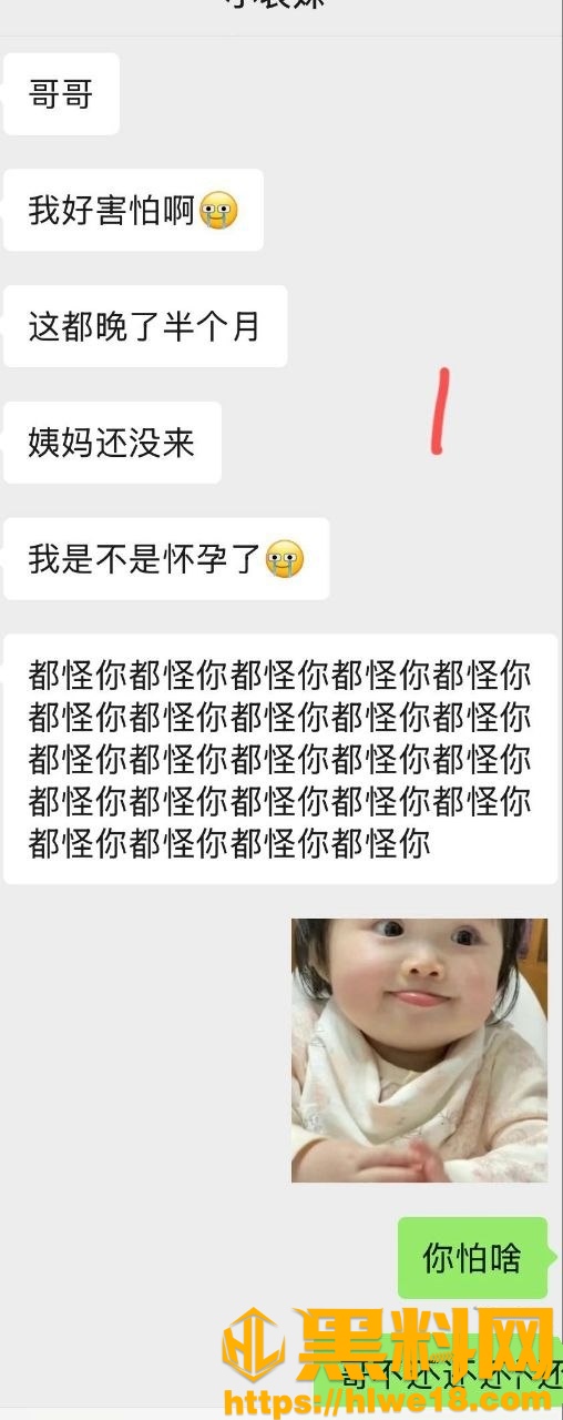 海角大神最新作品1