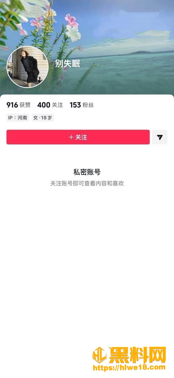 别失眠视频资源