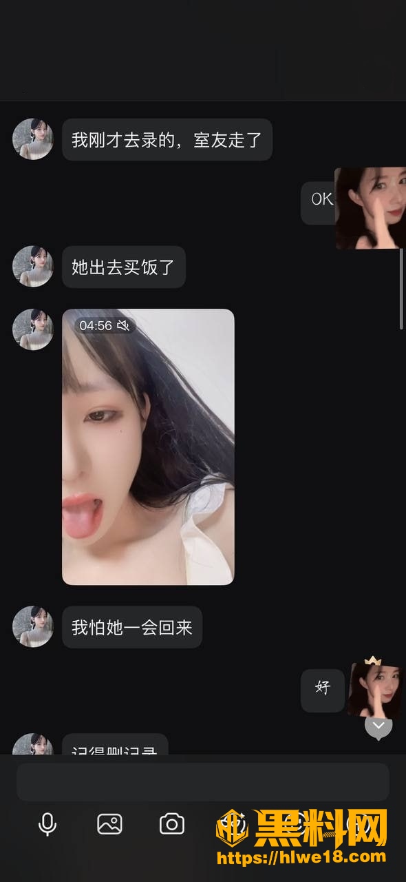 别失眠定制福利视频