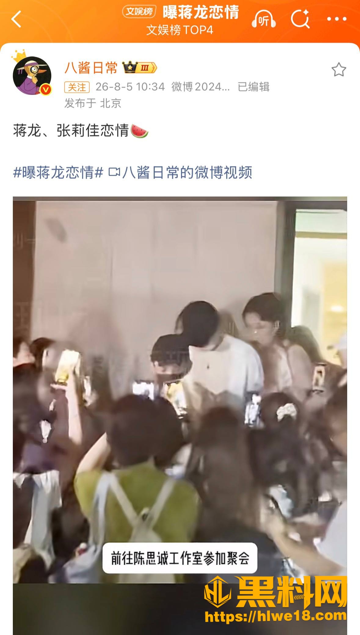 张莉佳