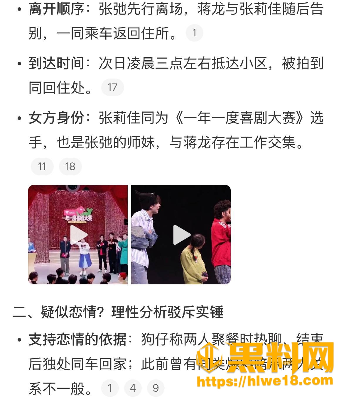 演员