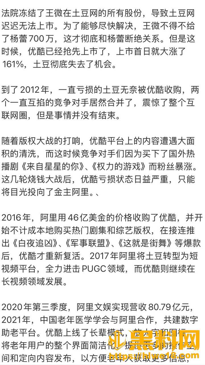 王微性爱视频15