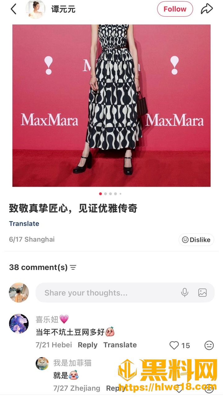 杨蕾24