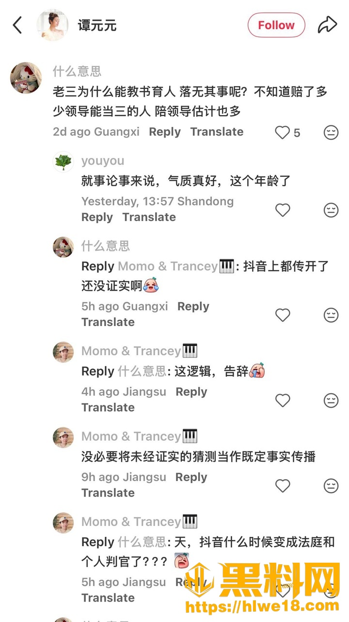 杨蕾26