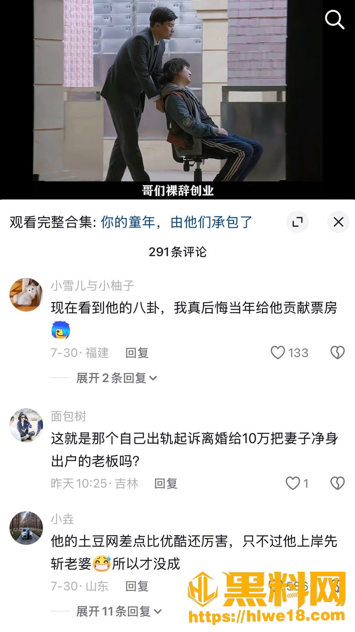 杨蕾27