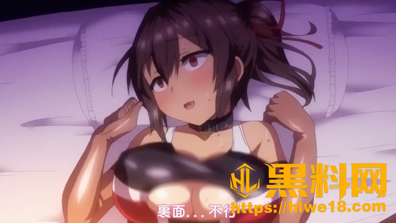 日本动漫NTR女友3