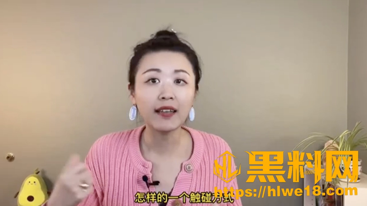 肛交避坑指南4