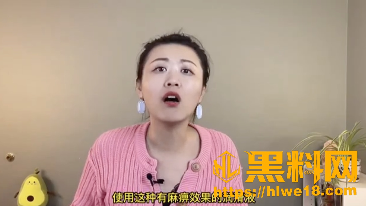 肛交注意事项5