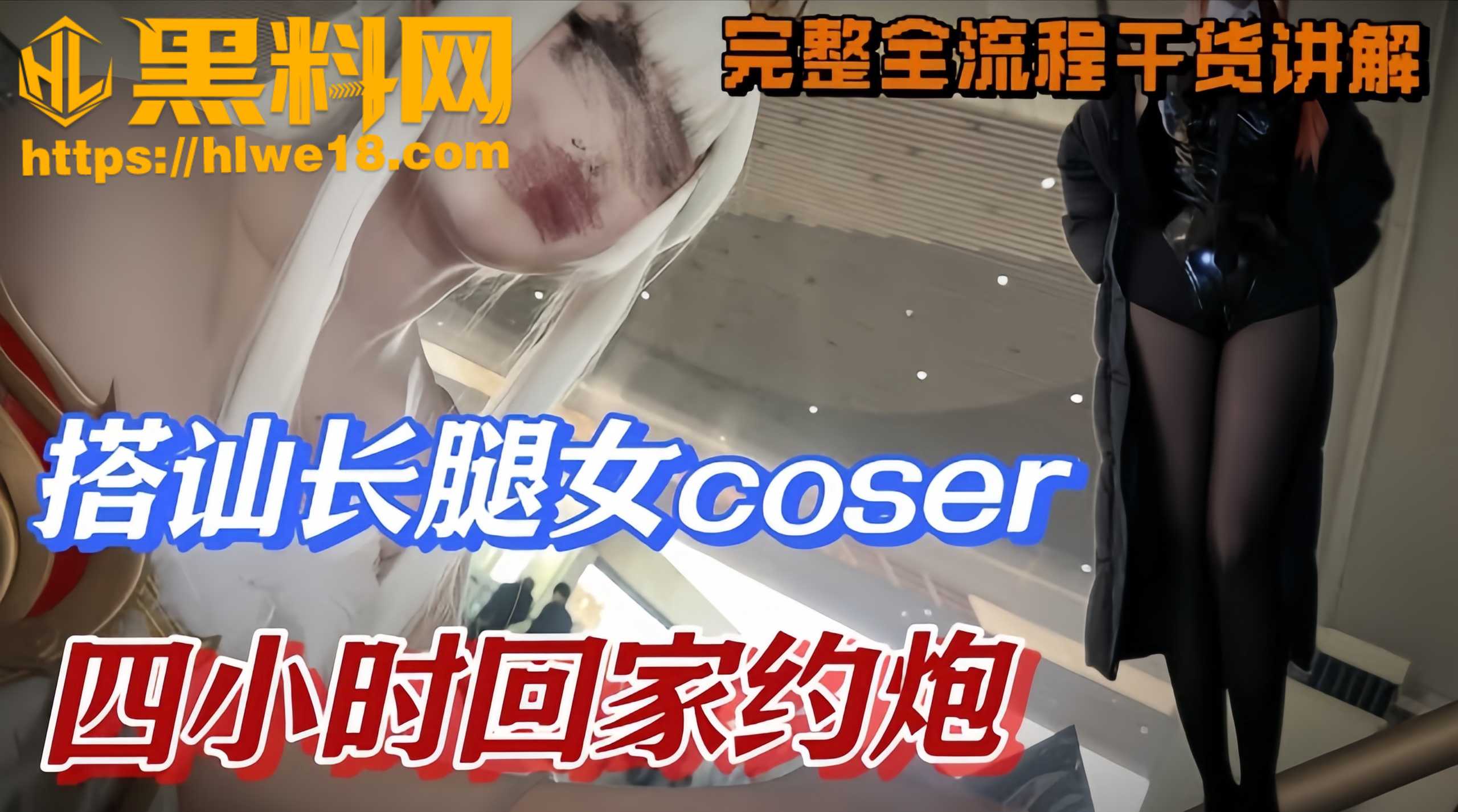 街头搭讪福利资源1