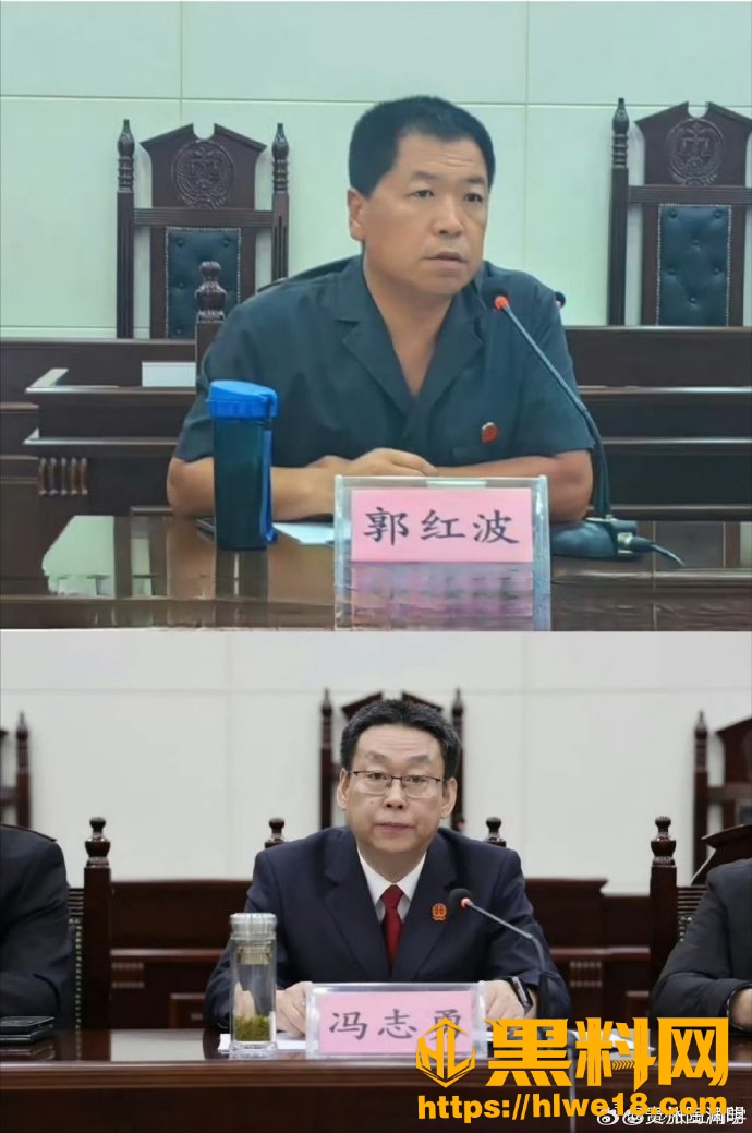 郭红波受贿录音 3