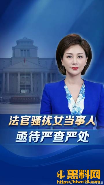 郭红波受贿录音 4