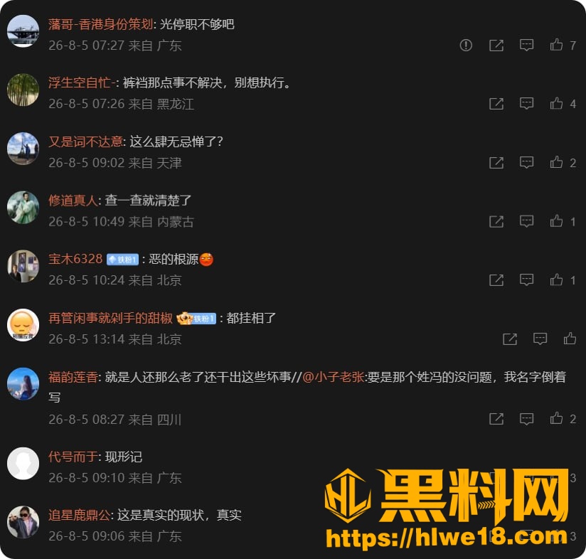 郭红波 1