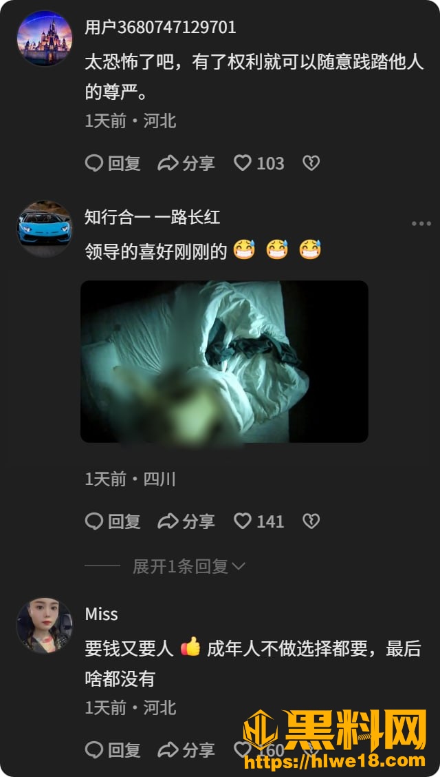 郭红波 2